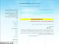 Sites similar to hasan-abbasi.blogfa.com