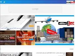 Sites similar to hasan-atallah.blogspot.com