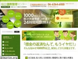 Sites similar to hasan-saisei.jp