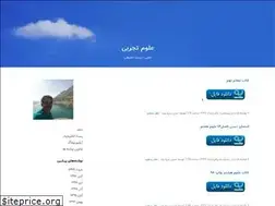 Sites similar to hasan-sepahvand.blogfa.com