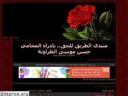 Sites similar to hasan-tr.alafdal.net
