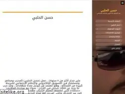 Sites similar to hasanalhalaby.com