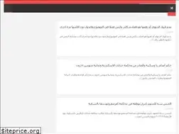 Sites similar to hasanamen.blogspot.com