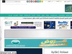 Sites similar to hasanews.com