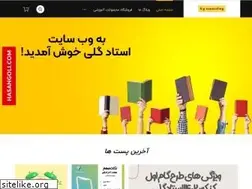 Sites similar to hasangoli.com