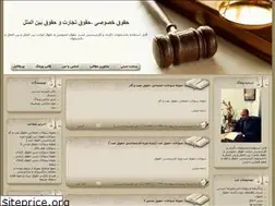 Sites similar to hasanilaw.blogfa.com