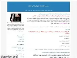 Sites similar to hasanilaw123.blogfa.com