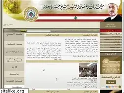 Sites similar to hasankhaledfoundations.org