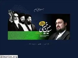 Sites similar to hasankhomeini.ir
