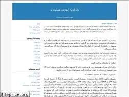 Sites similar to hasanrasoliy.blogfa.com