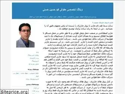 Sites similar to hasany33.blogfa.com