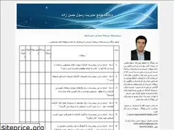 Sites similar to hasanzadeh9.blogfa.com