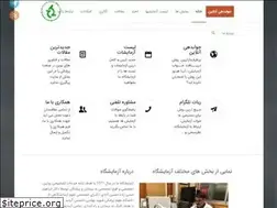Sites similar to hasanzadehmedlab.ir