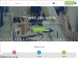 Sites similar to hasapakim.co.il