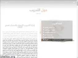 Sites similar to hasatraining.com
