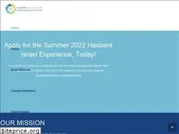 Sites similar to hasbarafellowships.org