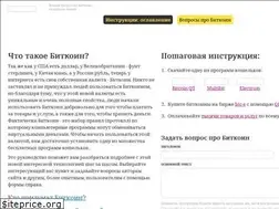Sites similar to hasbitcoin.ru