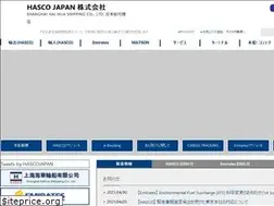 Sites similar to hascojapan.co.jp