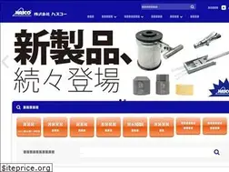 Sites similar to hascotools.co.jp