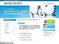 Sites similar to hase-gear.co.jp