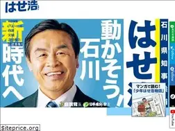 Sites similar to hase-hiroshi.org