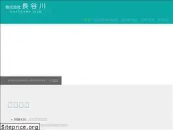 Sites similar to hase-kou.com