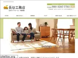 Sites similar to hase-koumuten.jp