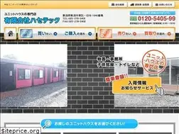 Sites similar to hase-tec.co.jp
