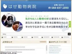 Sites similar to hase-vet.com