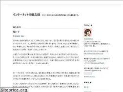 Sites similar to hase0831.hatenablog.jp