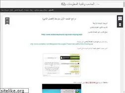 Sites similar to haseb62.blogspot.com