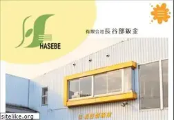 Sites similar to hasebe-bankin.com