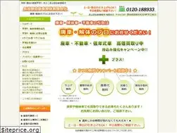 Sites similar to hasebe-car.com