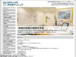 Sites similar to hasebeclinic.jp
