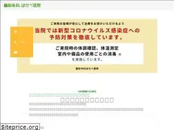 Sites similar to hasebeiin.com