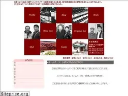 Sites similar to hasebeken.jp