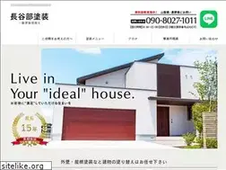 Sites similar to hasebepaint0407.com