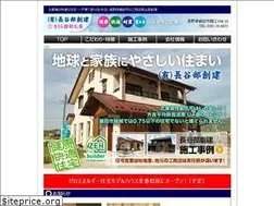 Sites similar to hasebesouken.com