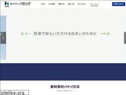 Sites similar to hasec.co.jp