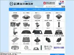 Sites similar to hasechuw.co.jp