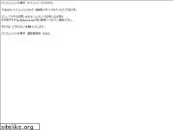 Sites similar to hasecon.net