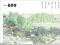 Sites similar to hasedera.net