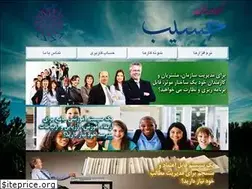 Sites similar to haseeb.ir