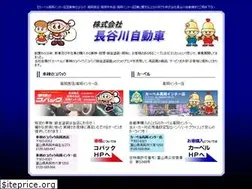 Sites similar to hasegawa-car.com