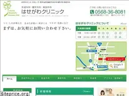 Sites similar to hasegawa-clinic.com