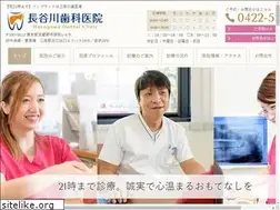 Sites similar to hasegawa-dc.info