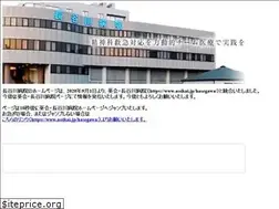 Sites similar to hasegawa-hp.or.jp