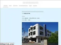 Sites similar to hasegawa-iin.com