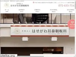 Sites similar to hasegawa-jibi.com