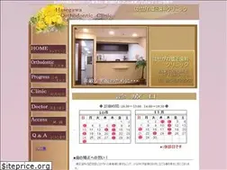 Sites similar to hasegawa-kyousei.com